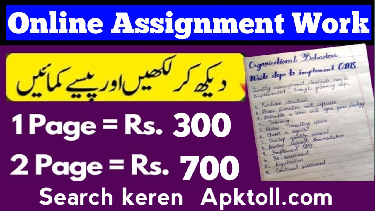 Online Assignment Work from Home